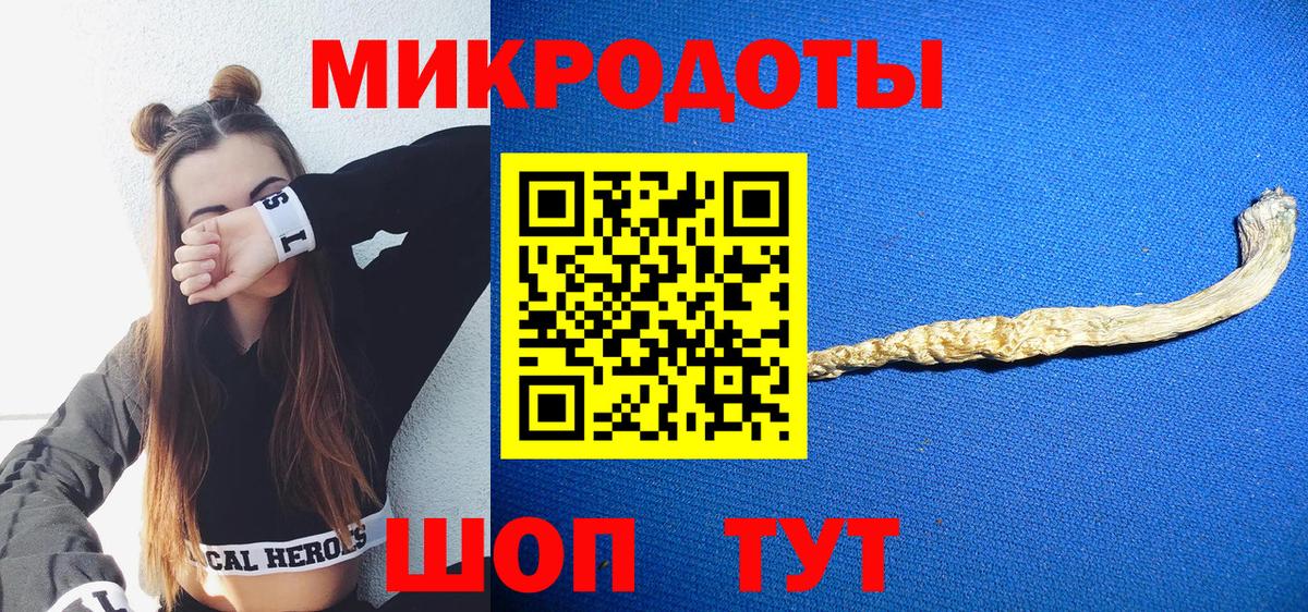 Галлюциногенные грибы GOLDEN TEACHER Уссурийск